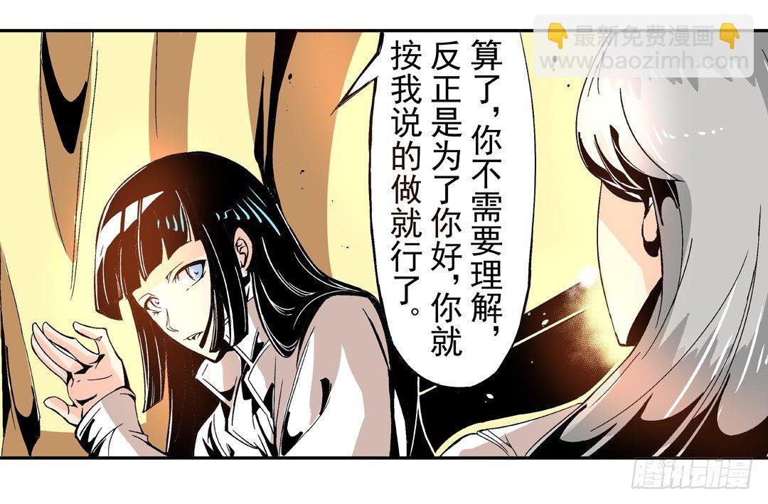 第四十六话