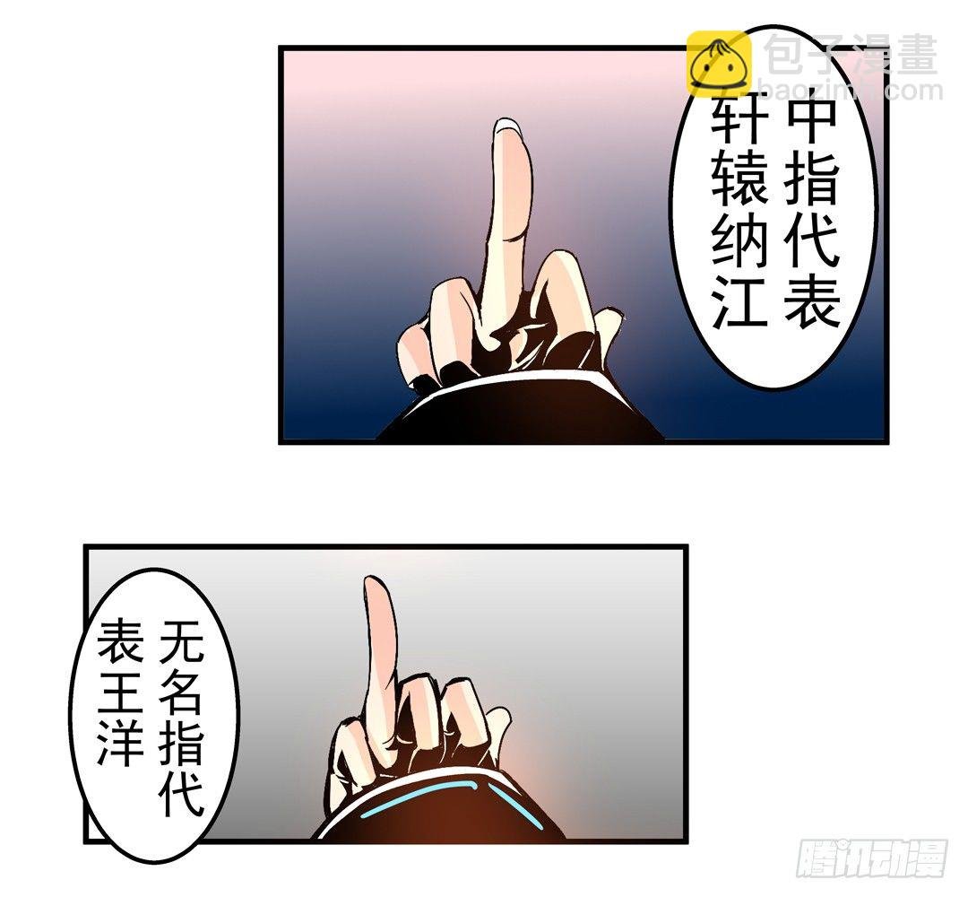 第四十六话