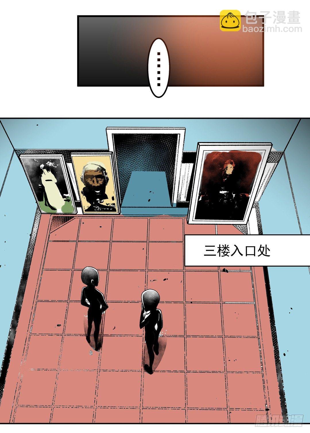 第四十六话