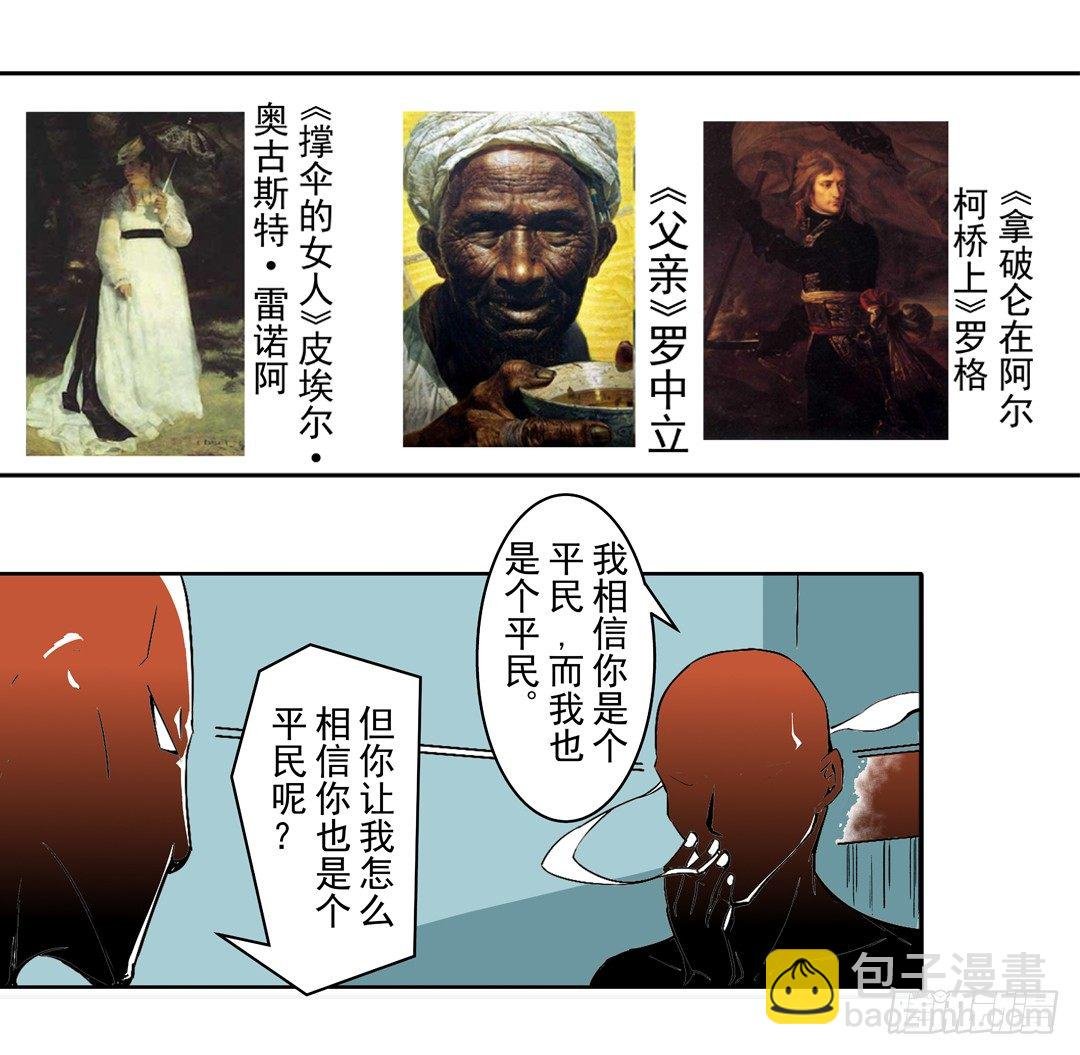 第四十六话