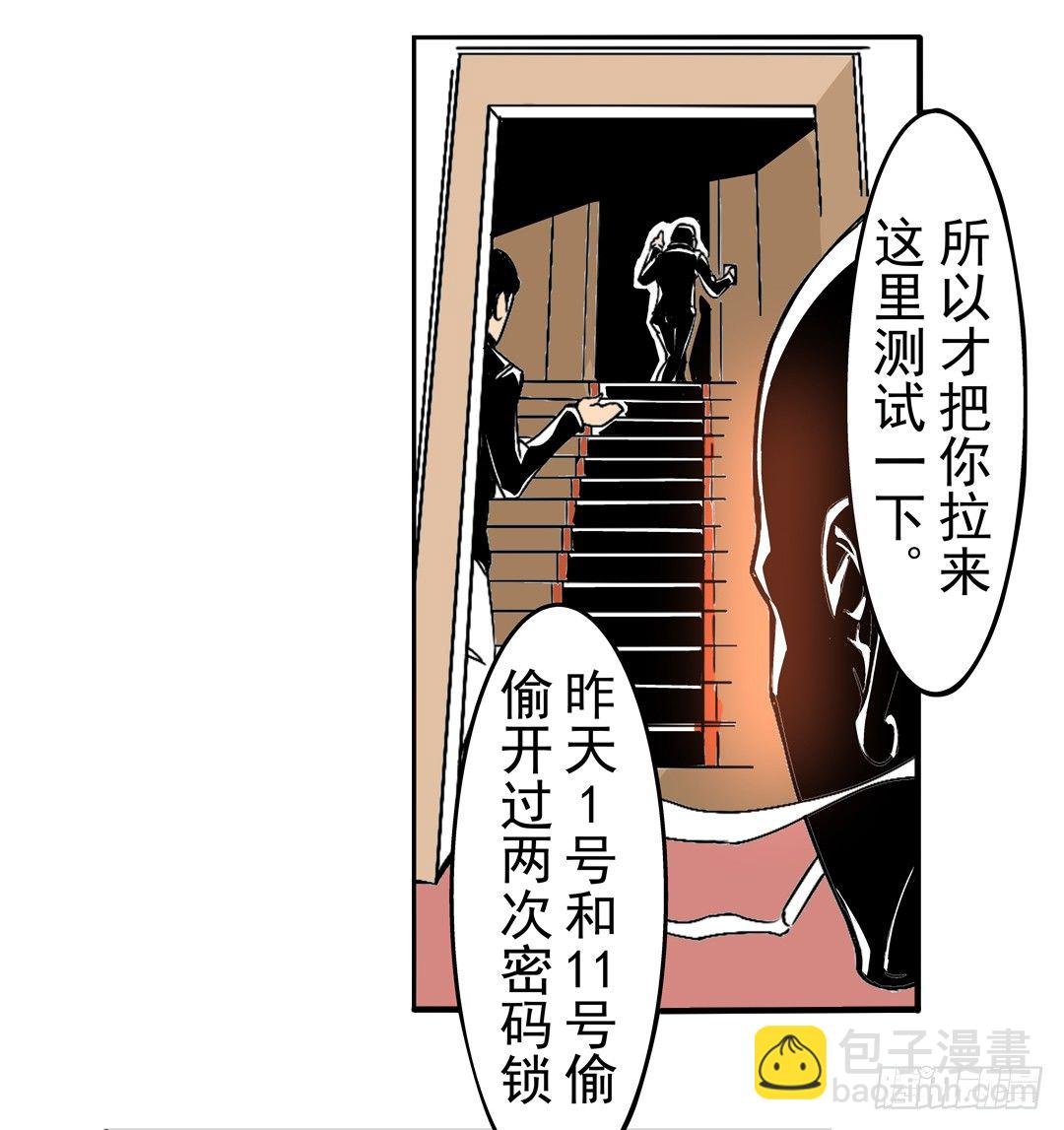 第四十六话