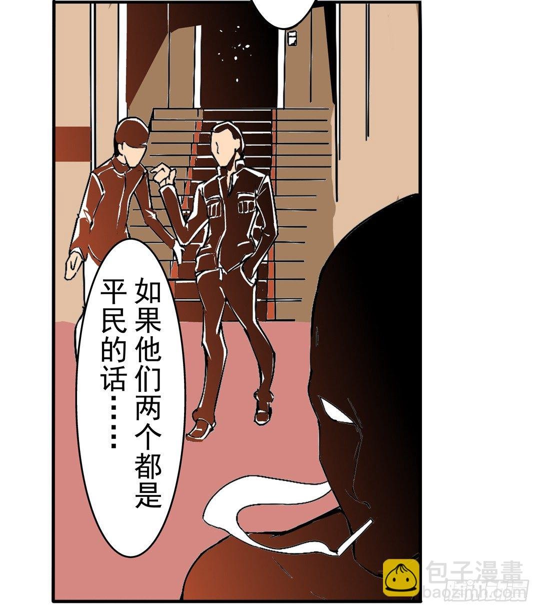 第四十六话