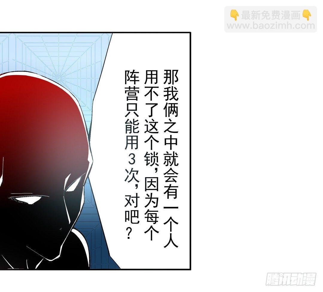 第四十六话