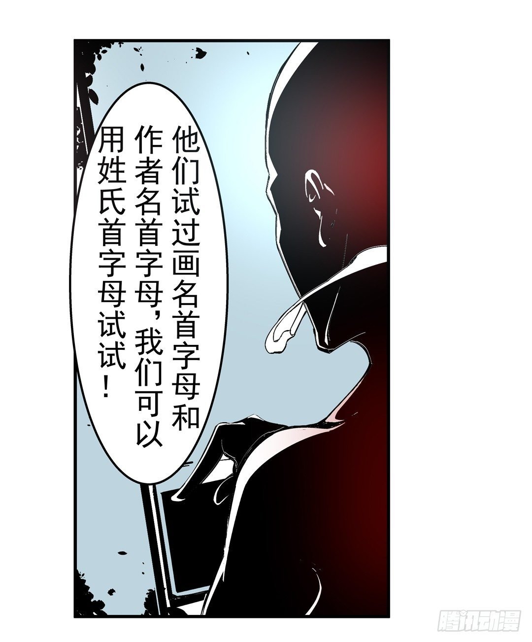 第四十六话