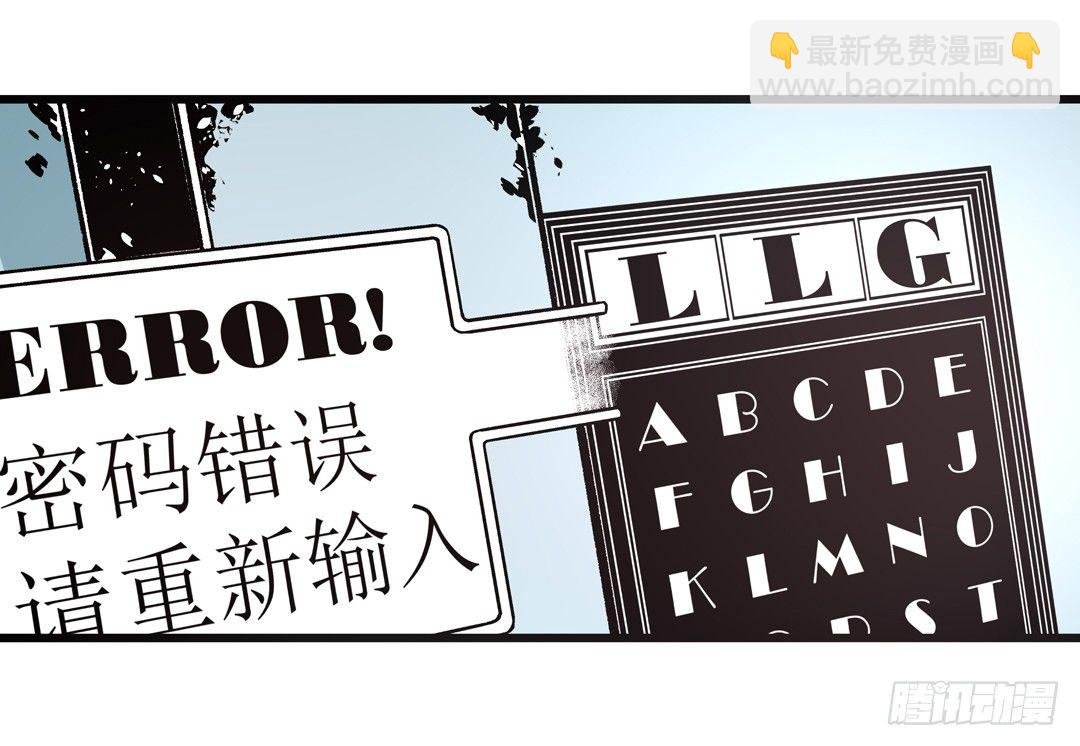 第四十六话