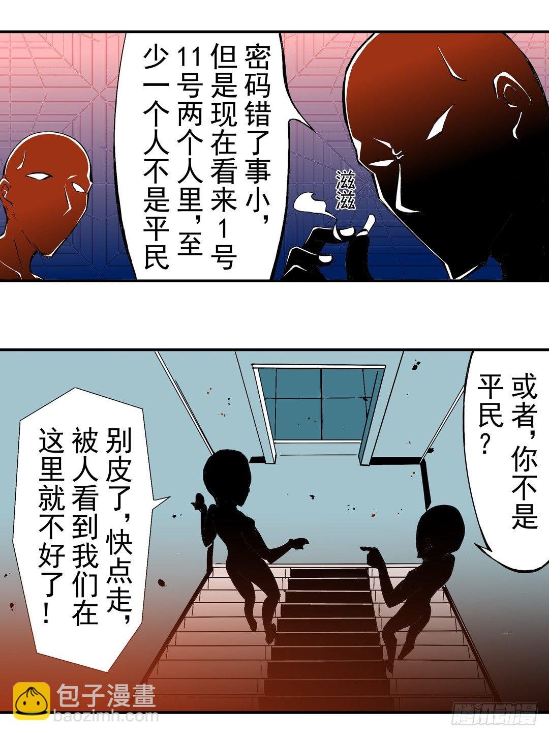 第四十六话