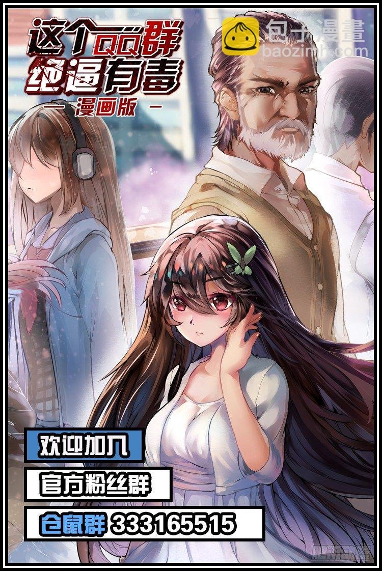 第四十六话