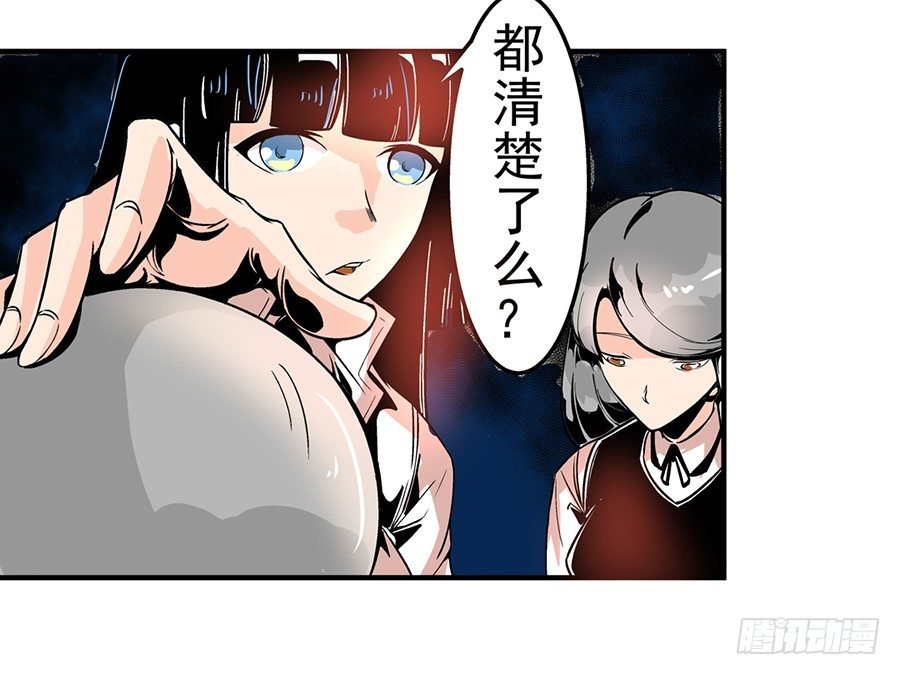 第四十七话
