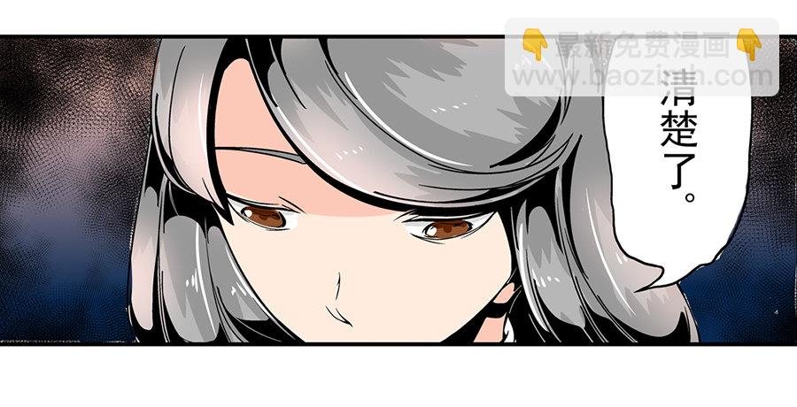 第四十七话