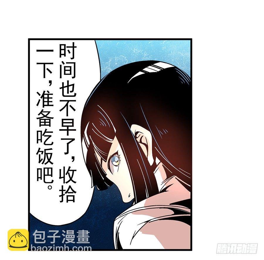 第四十七话