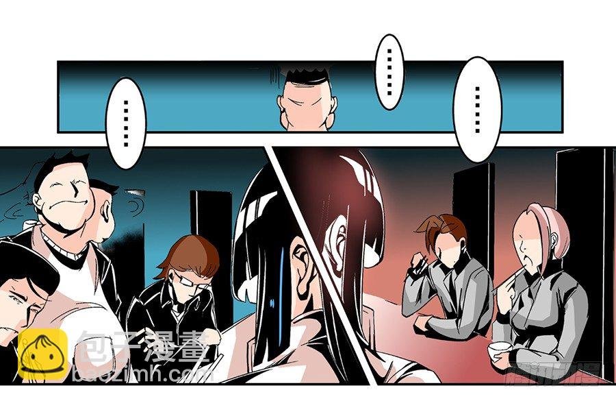 第四十七话