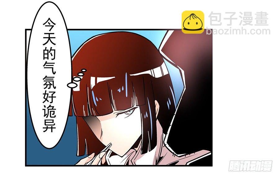 第四十七话