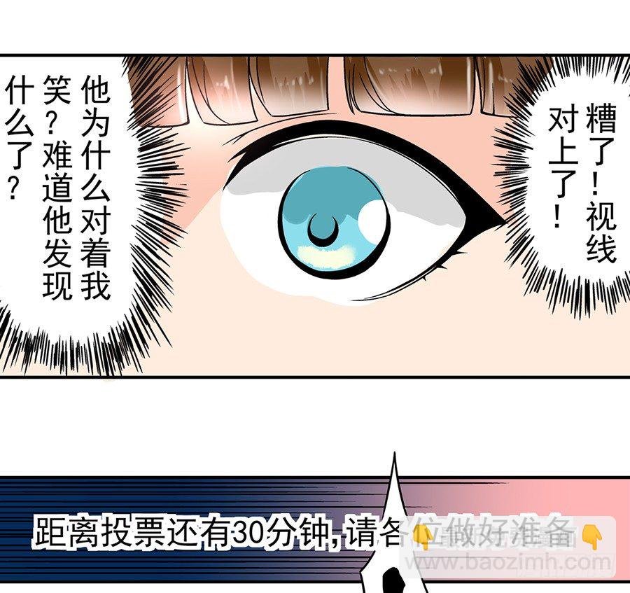 第四十七话