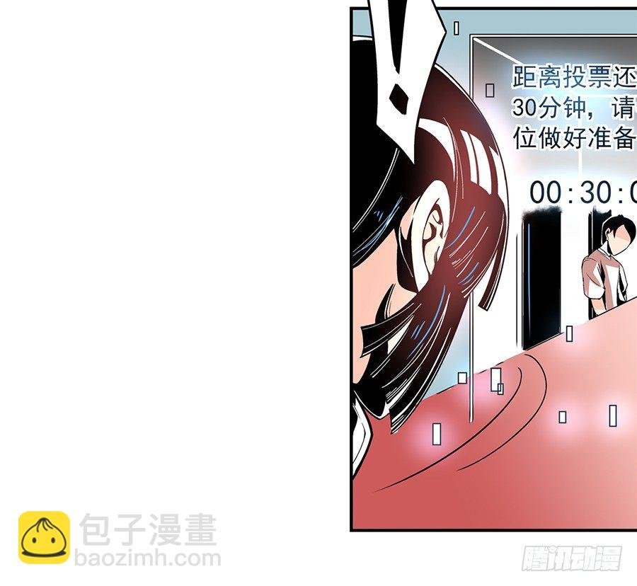 第四十七话
