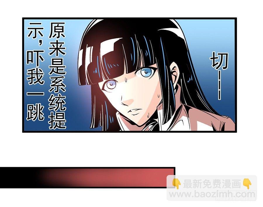 第四十七话