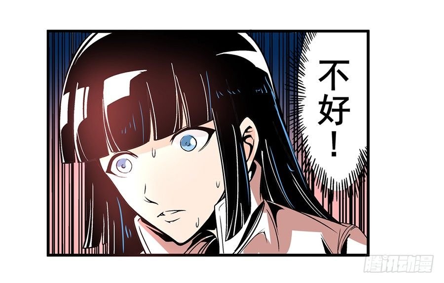第四十七话