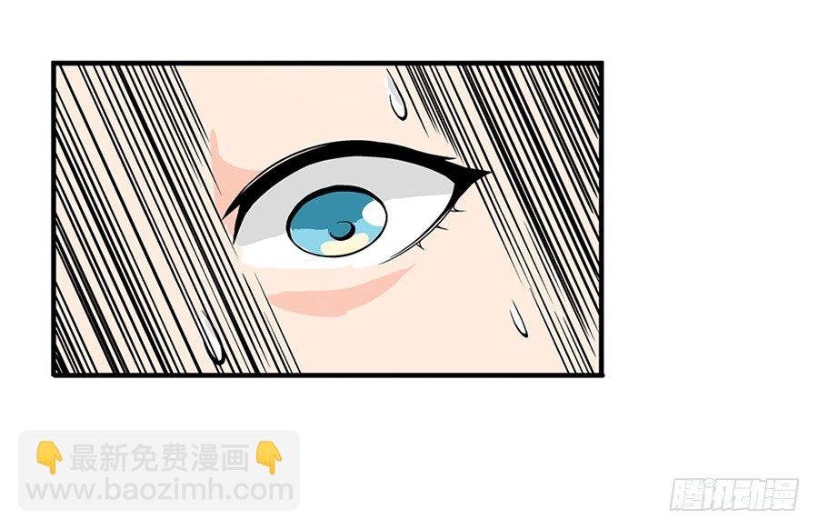 第四十七话