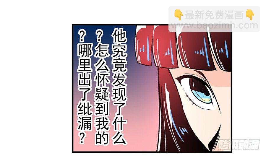 第四十七话