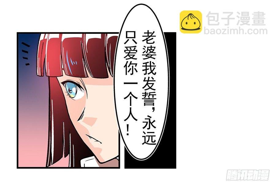 第四十七话
