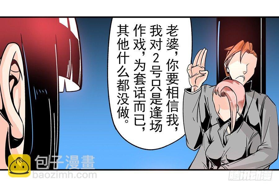 第四十七话