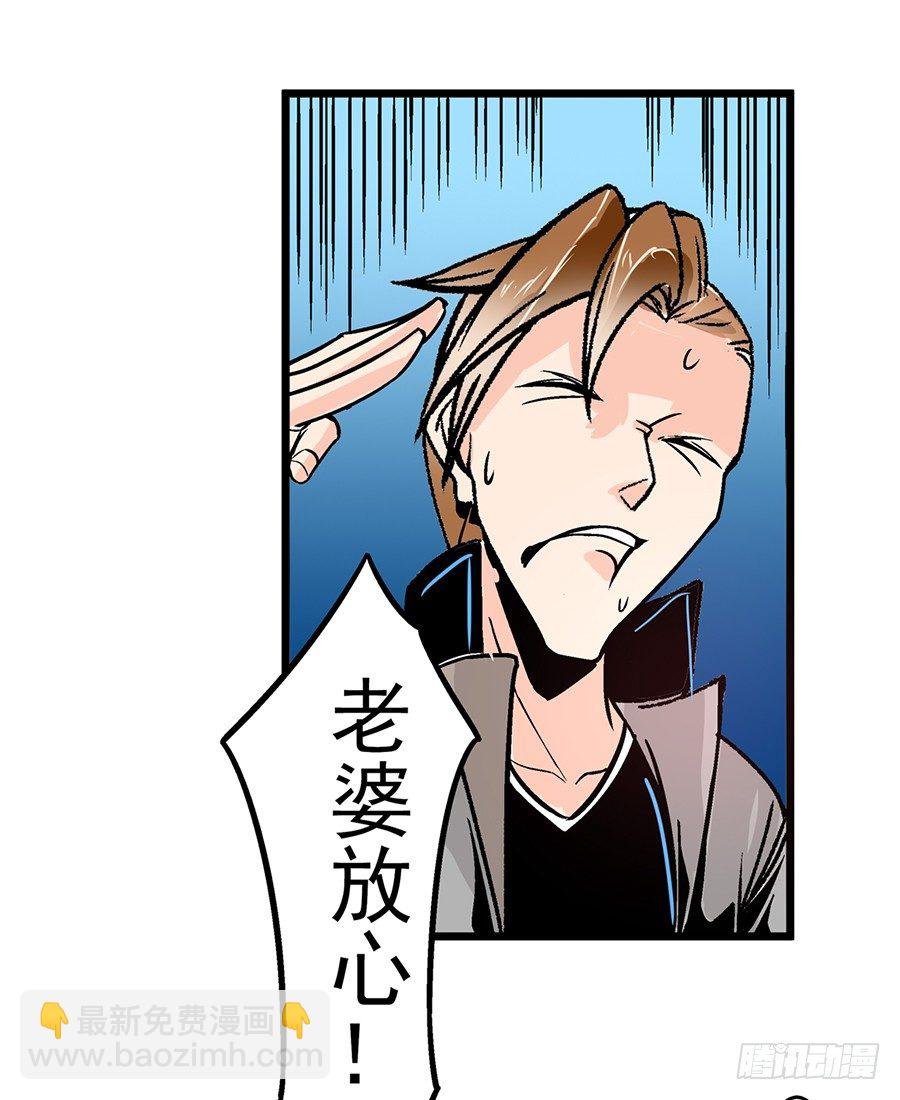 第四十七话