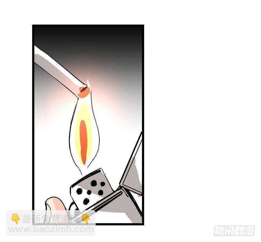 第四十七话