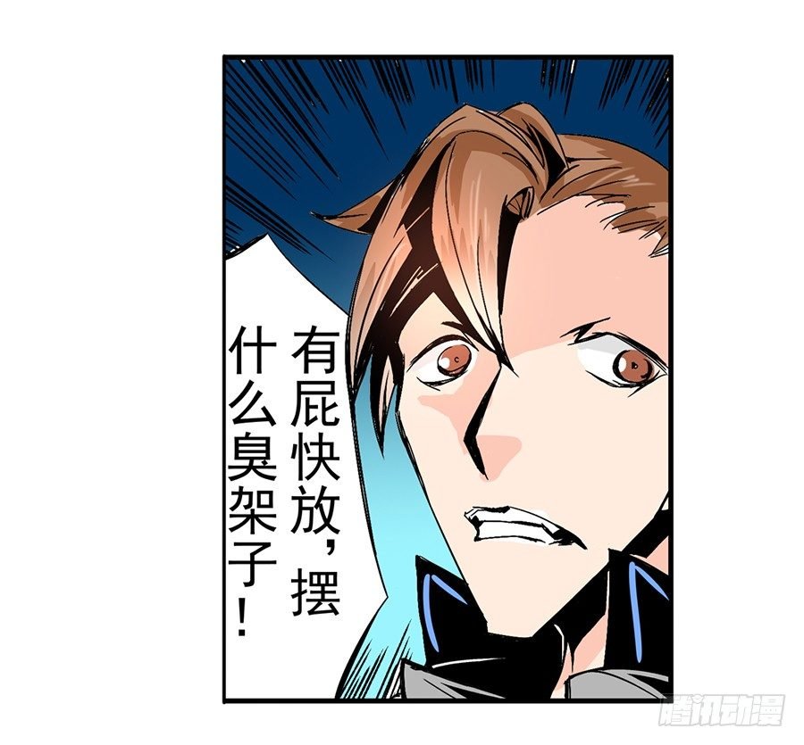 第四十七话