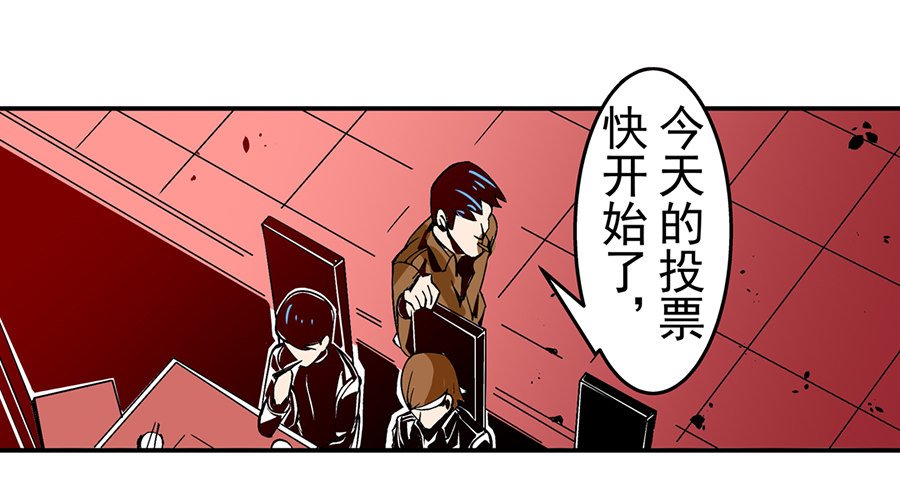 第四十七话