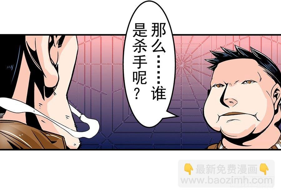 第四十七话