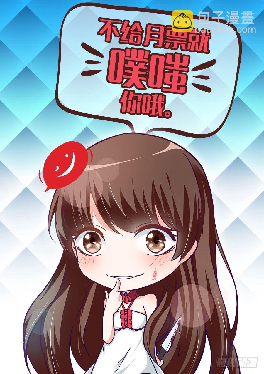 第四十七话