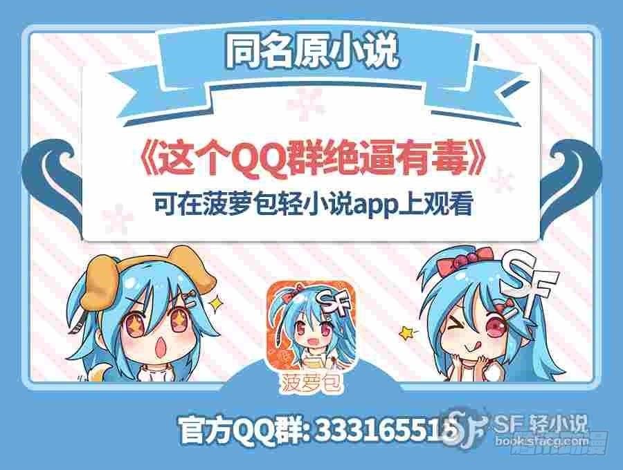第四十八话