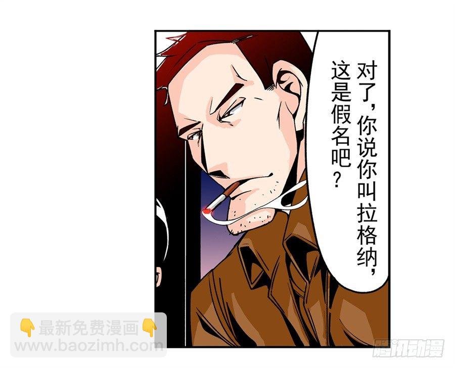第四十八话