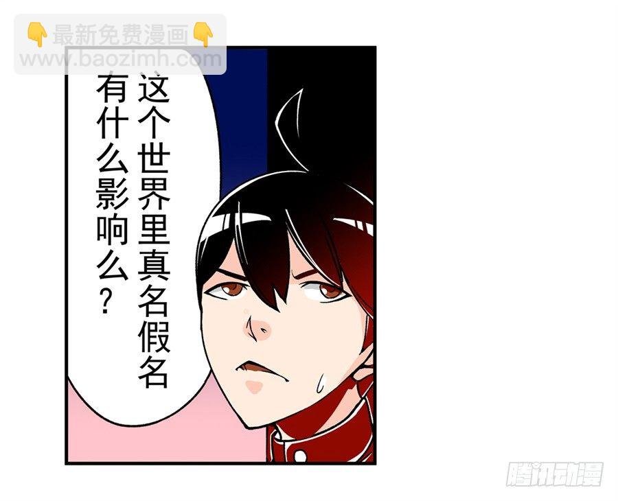 第四十八话