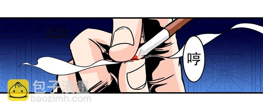 第四十八话