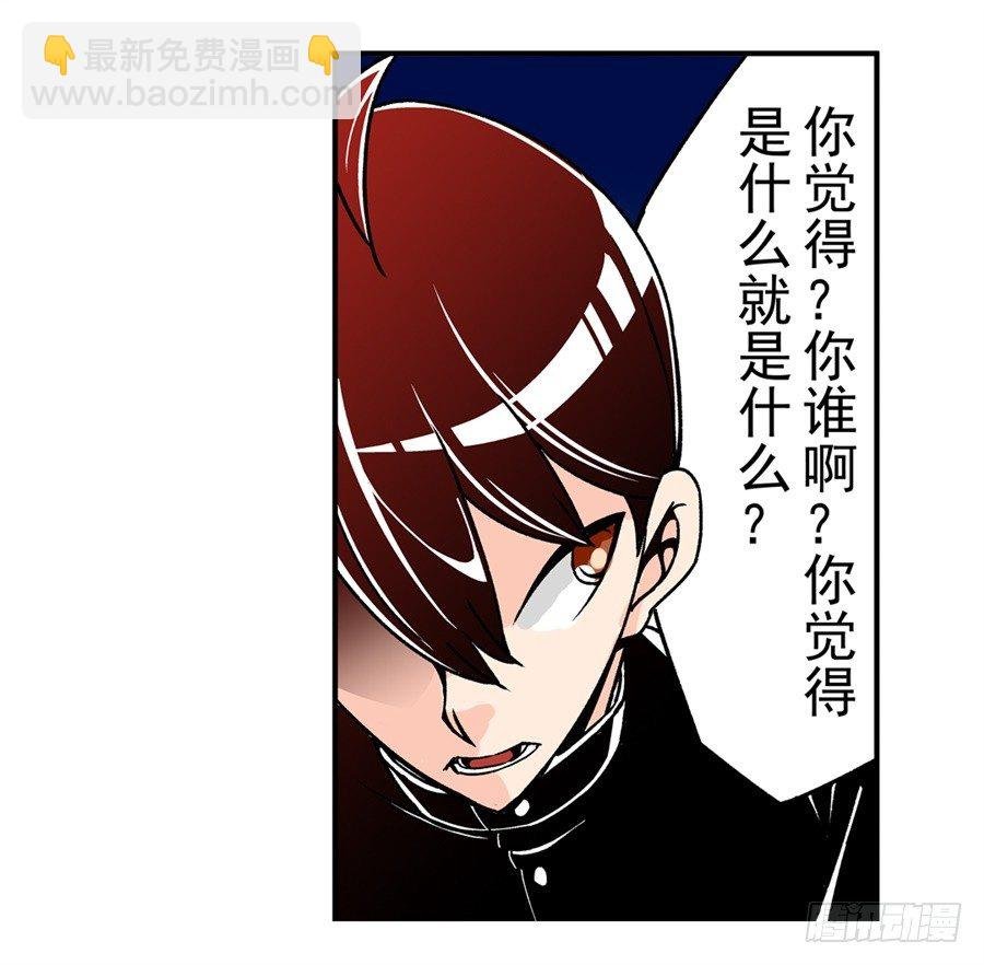 第四十八话