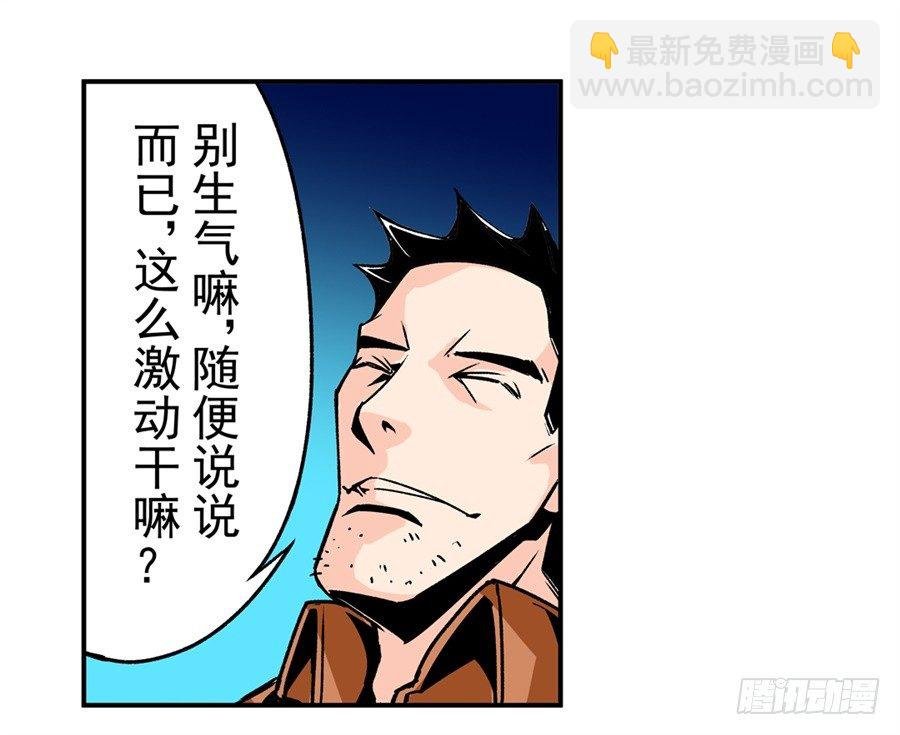 第四十八话