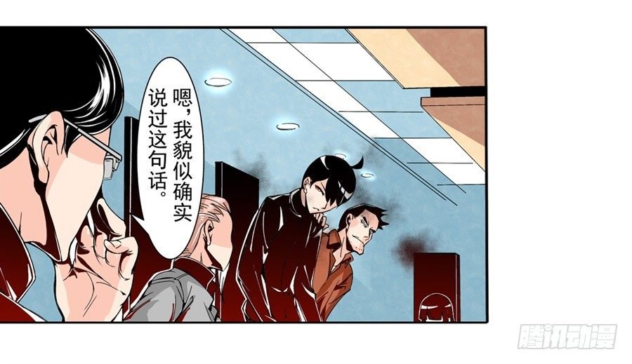 第四十八话