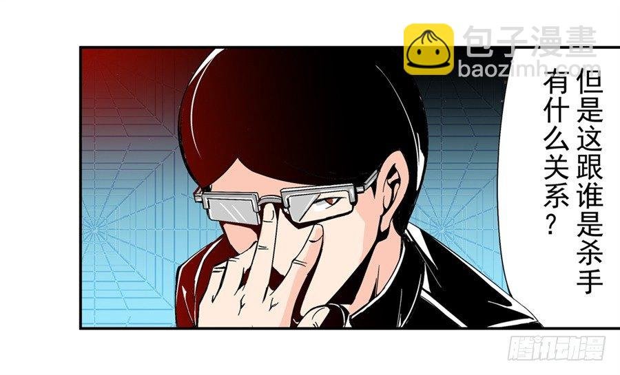 第四十八话
