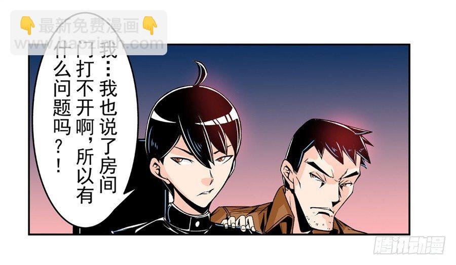 第四十八话