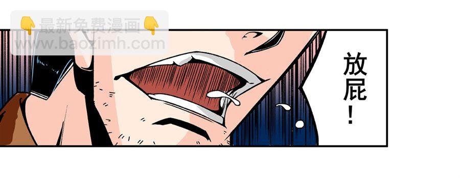 第四十八话