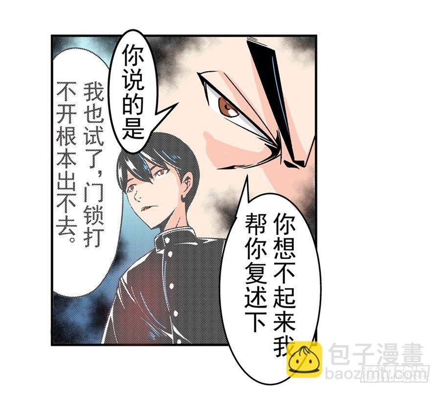 第四十八话