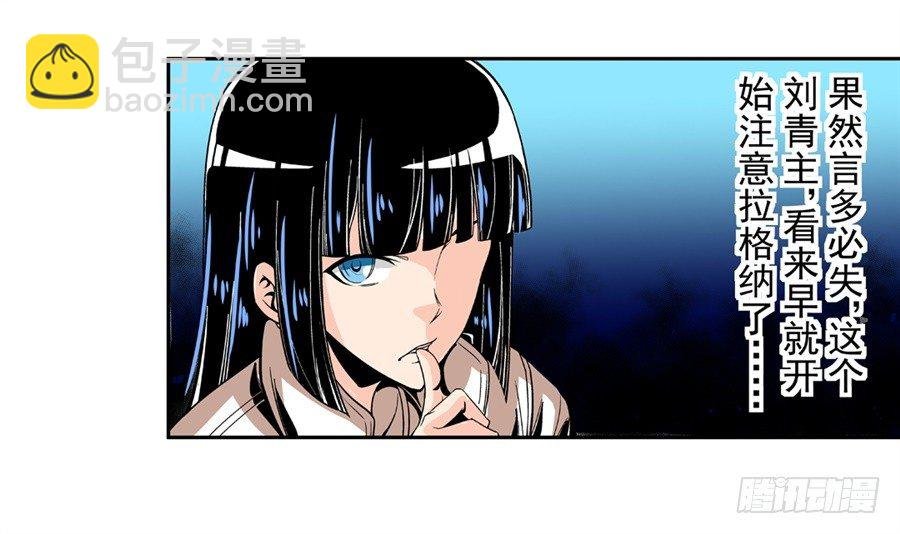 第四十八话