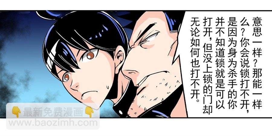 第四十八话