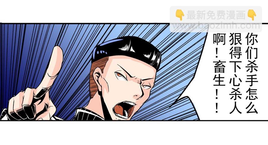 第四十八话