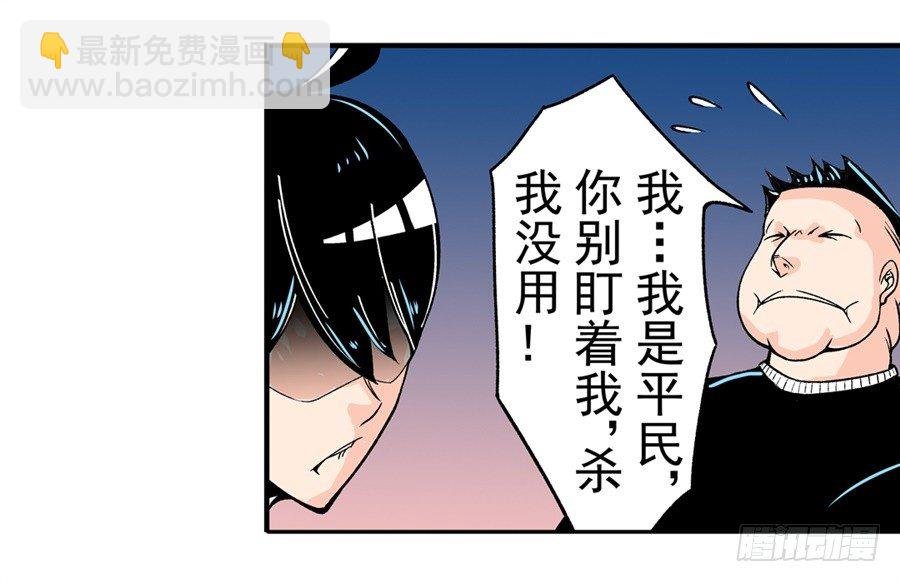 第四十八话