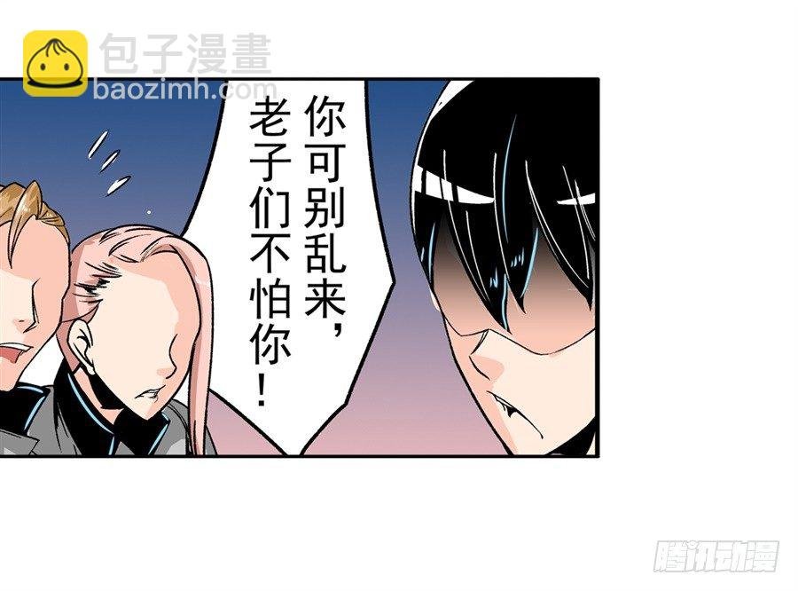 第四十八话