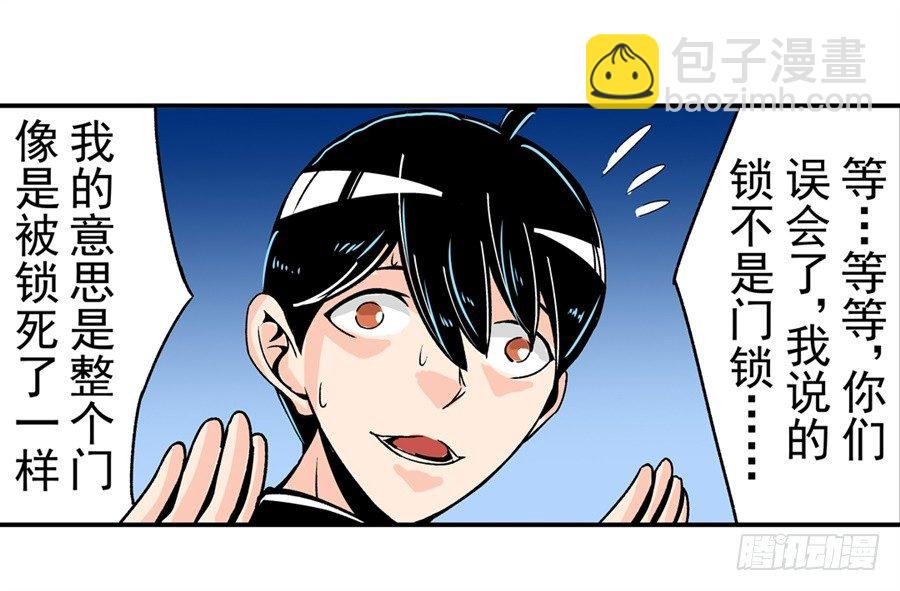 第四十八话