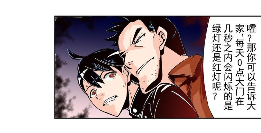 第四十八话