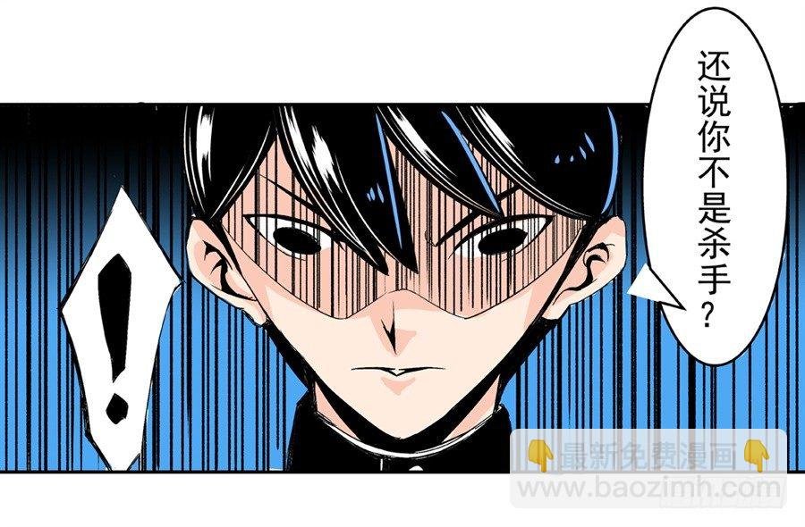 第四十八话