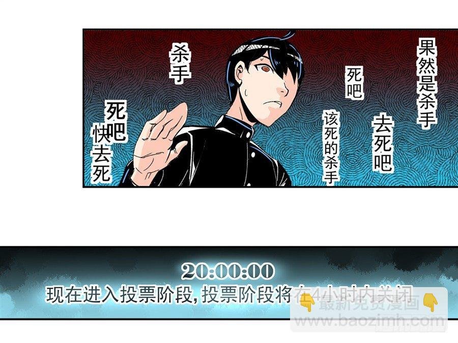 第四十八话